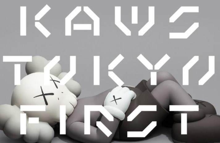 カウズ展【KAWS TOKYO FIRST】のグッズと値段一覧！ | Artis